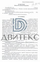 Раздел совместно нажитого автомобиля после его реализации